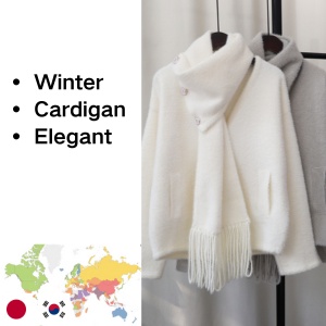 2024 New Winter Cardigan Elegant Beautiful